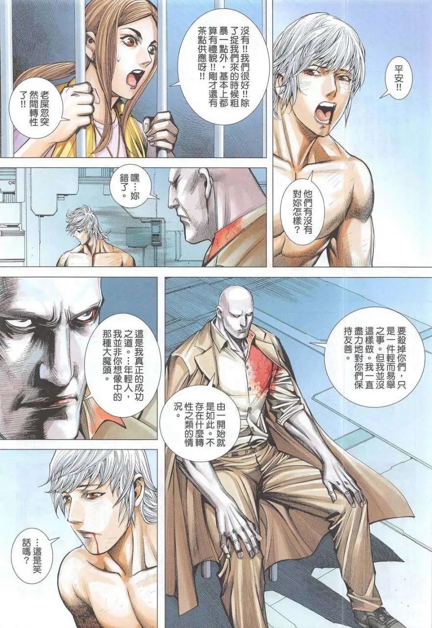 第53卷