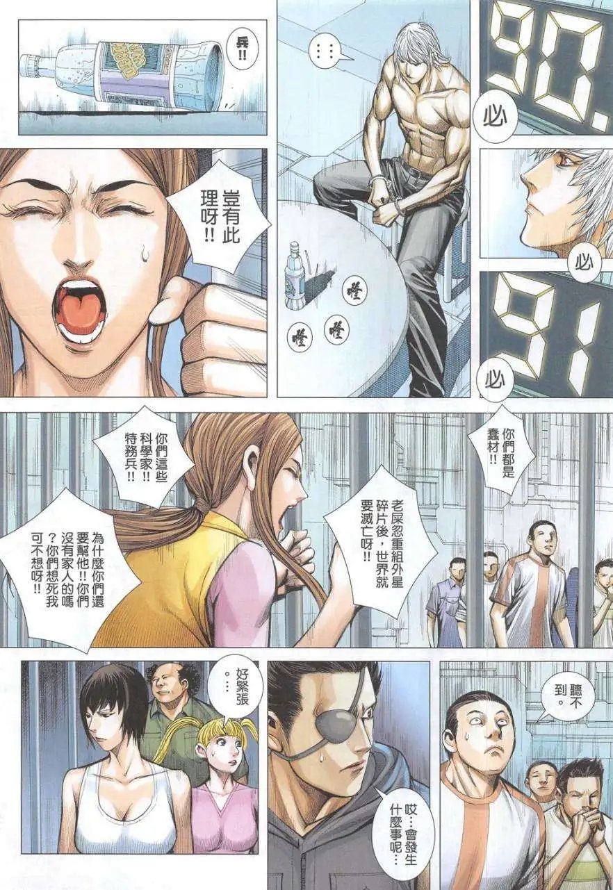 第53卷