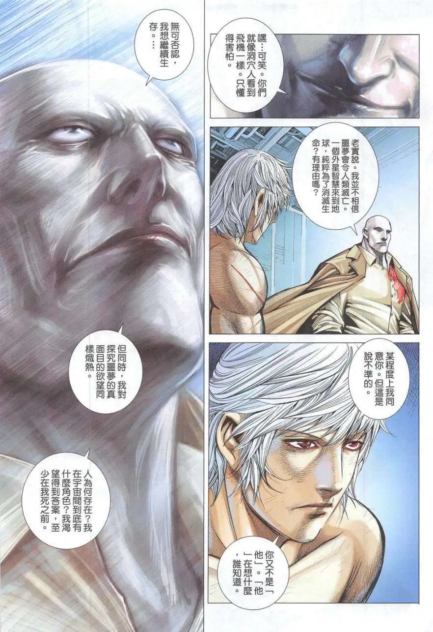 第53卷