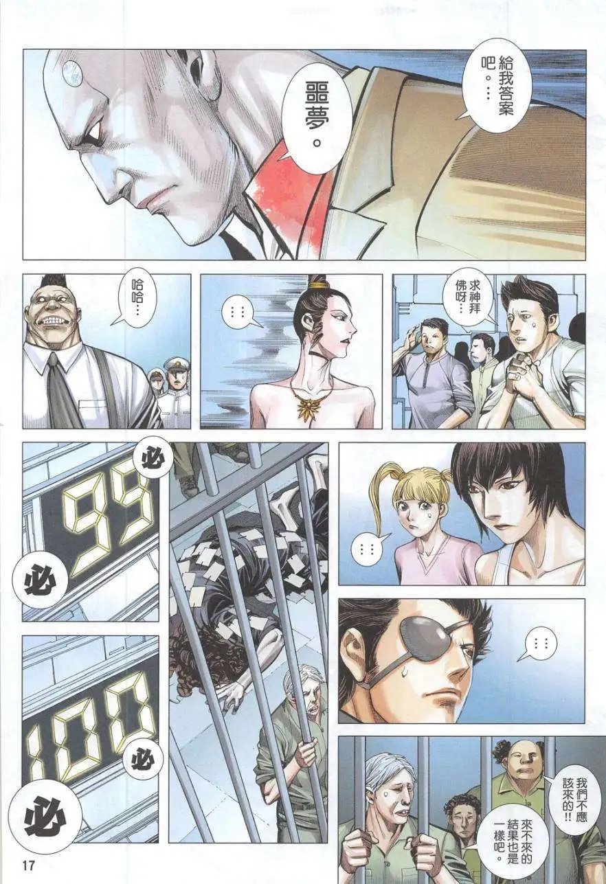 第53卷