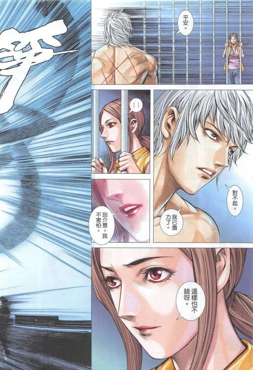 第53卷