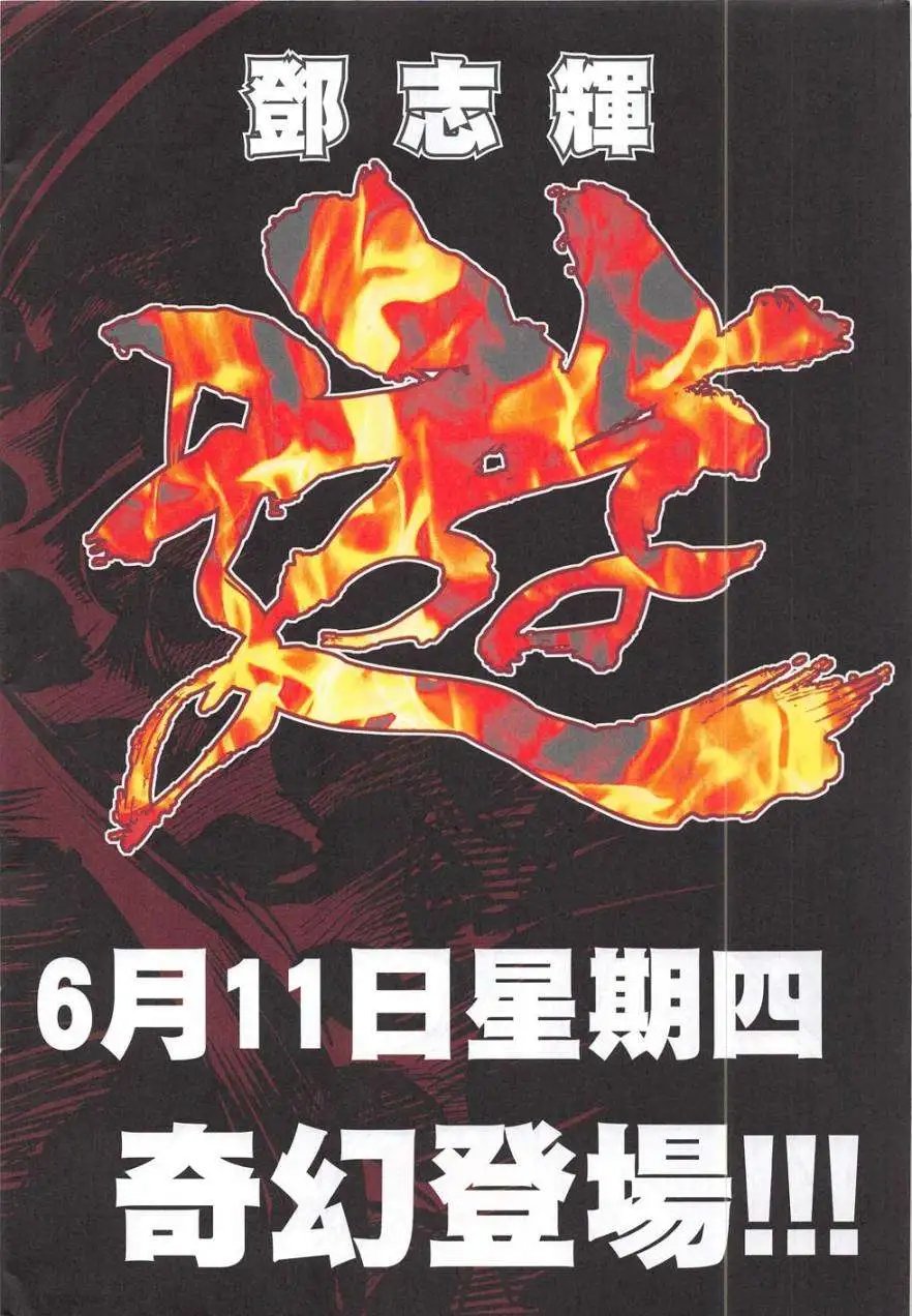 第53卷