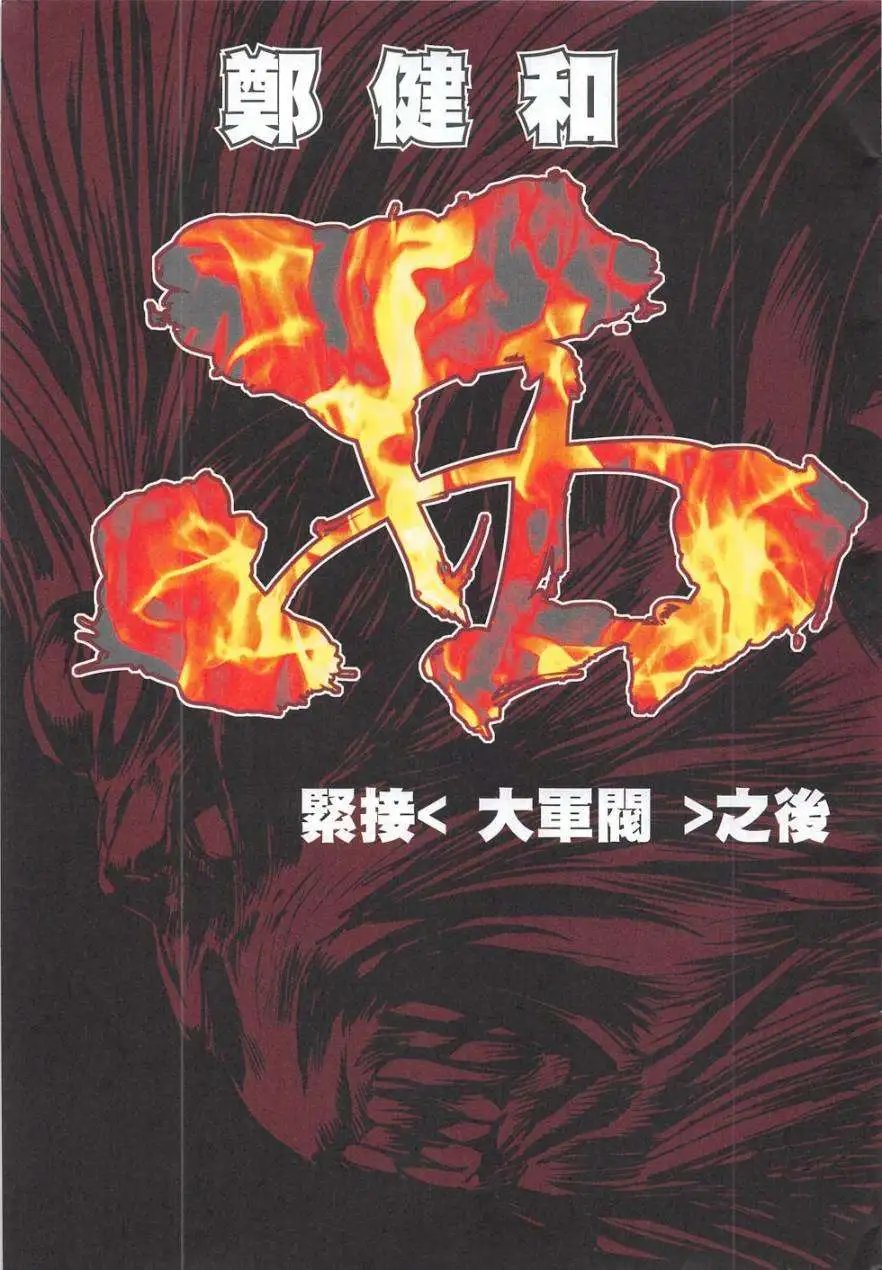 第53卷