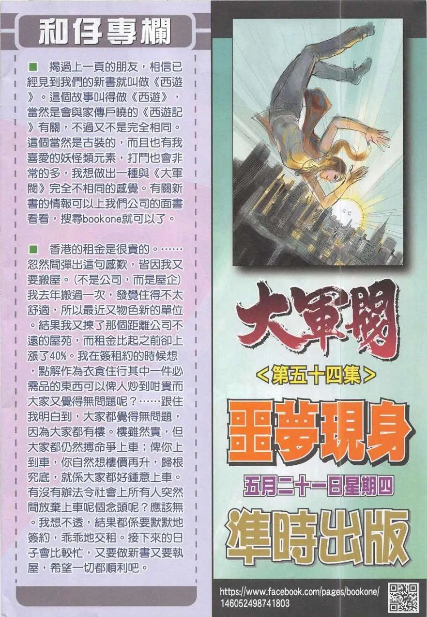 第53卷