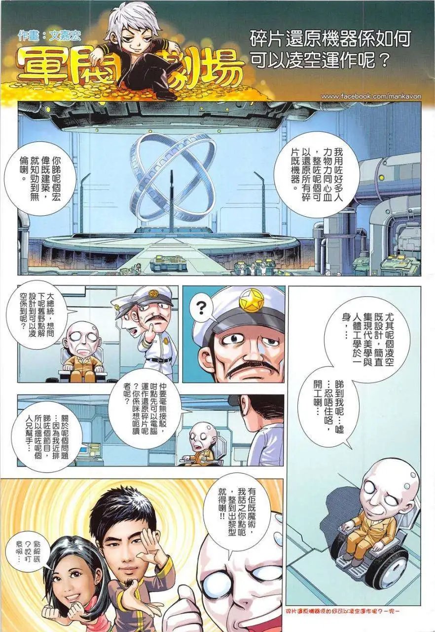 第53卷