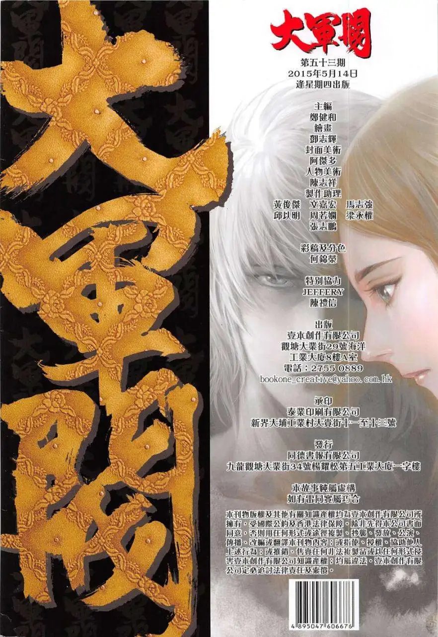 第53卷