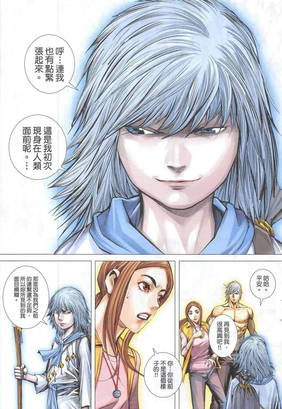 第54卷