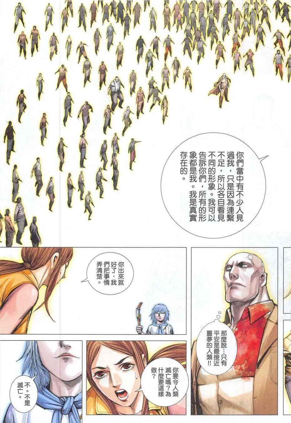 第54卷
