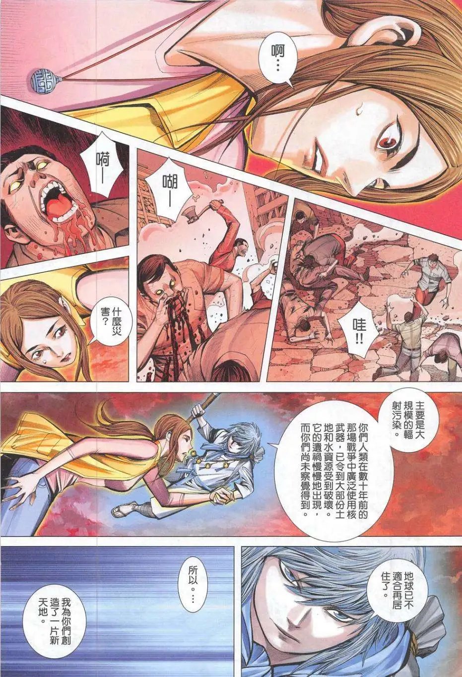 第54卷