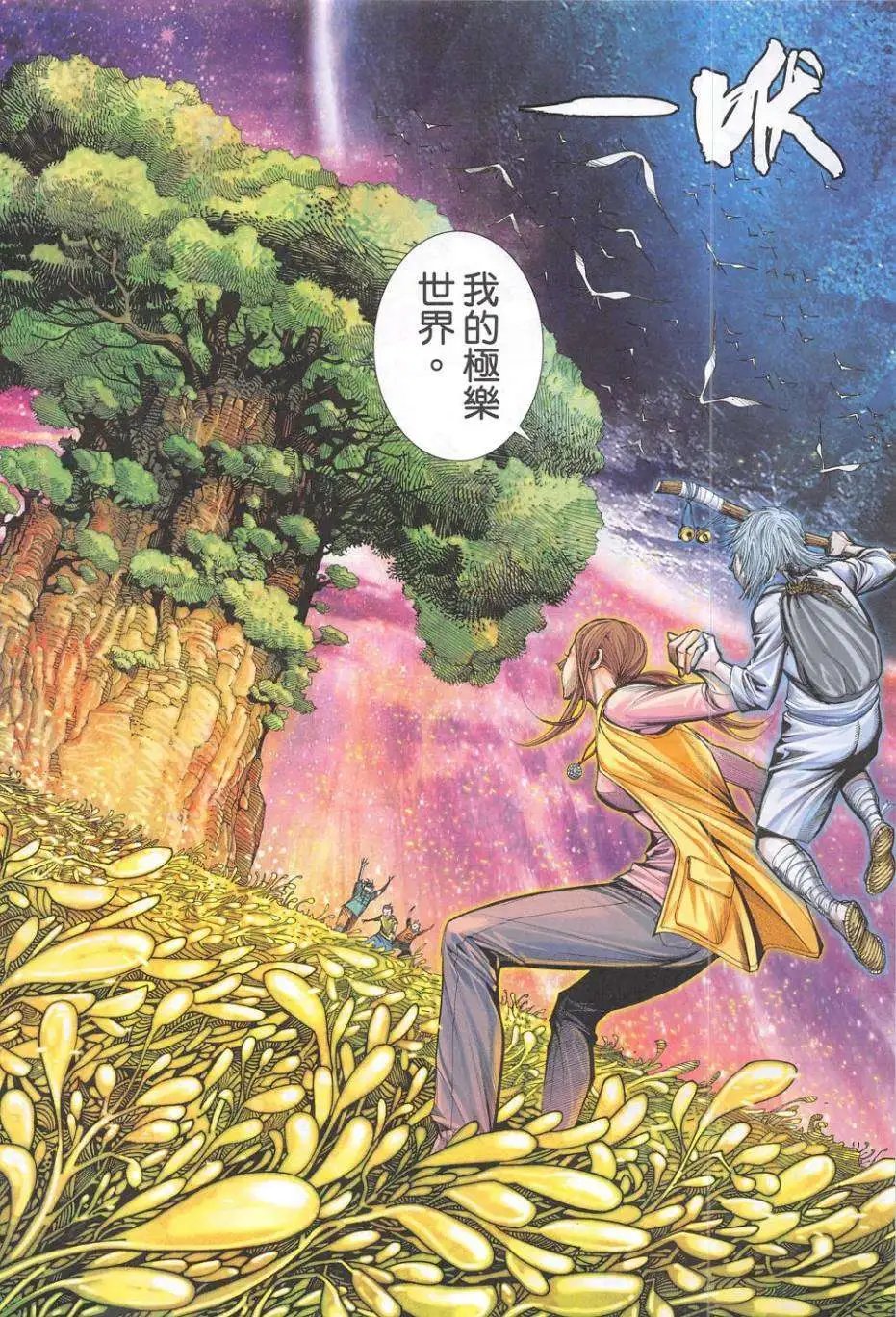 第54卷