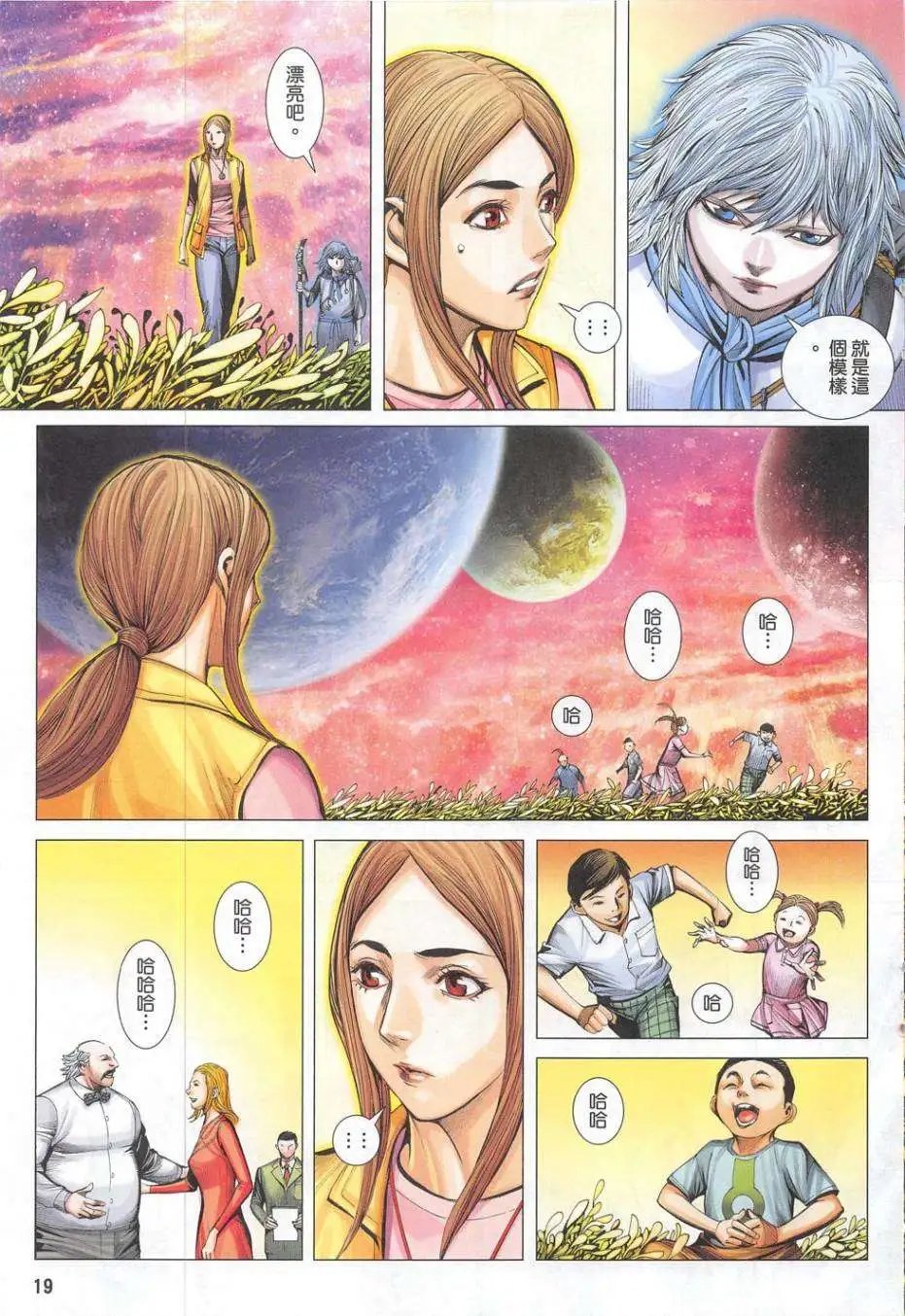 第54卷