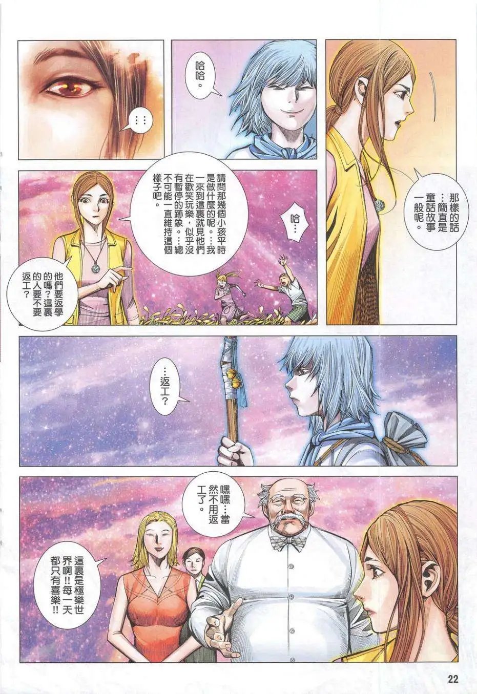 第54卷