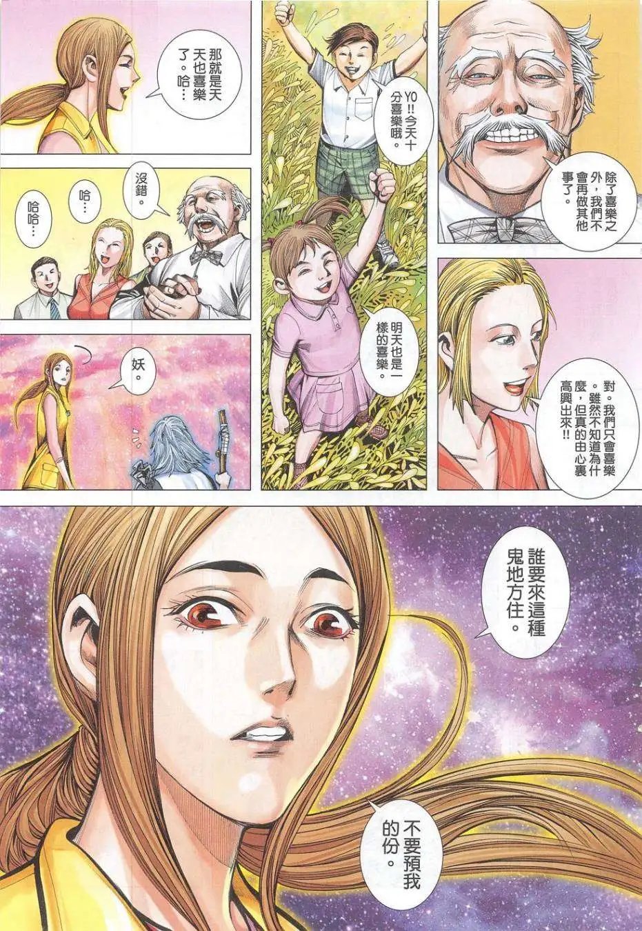 第54卷