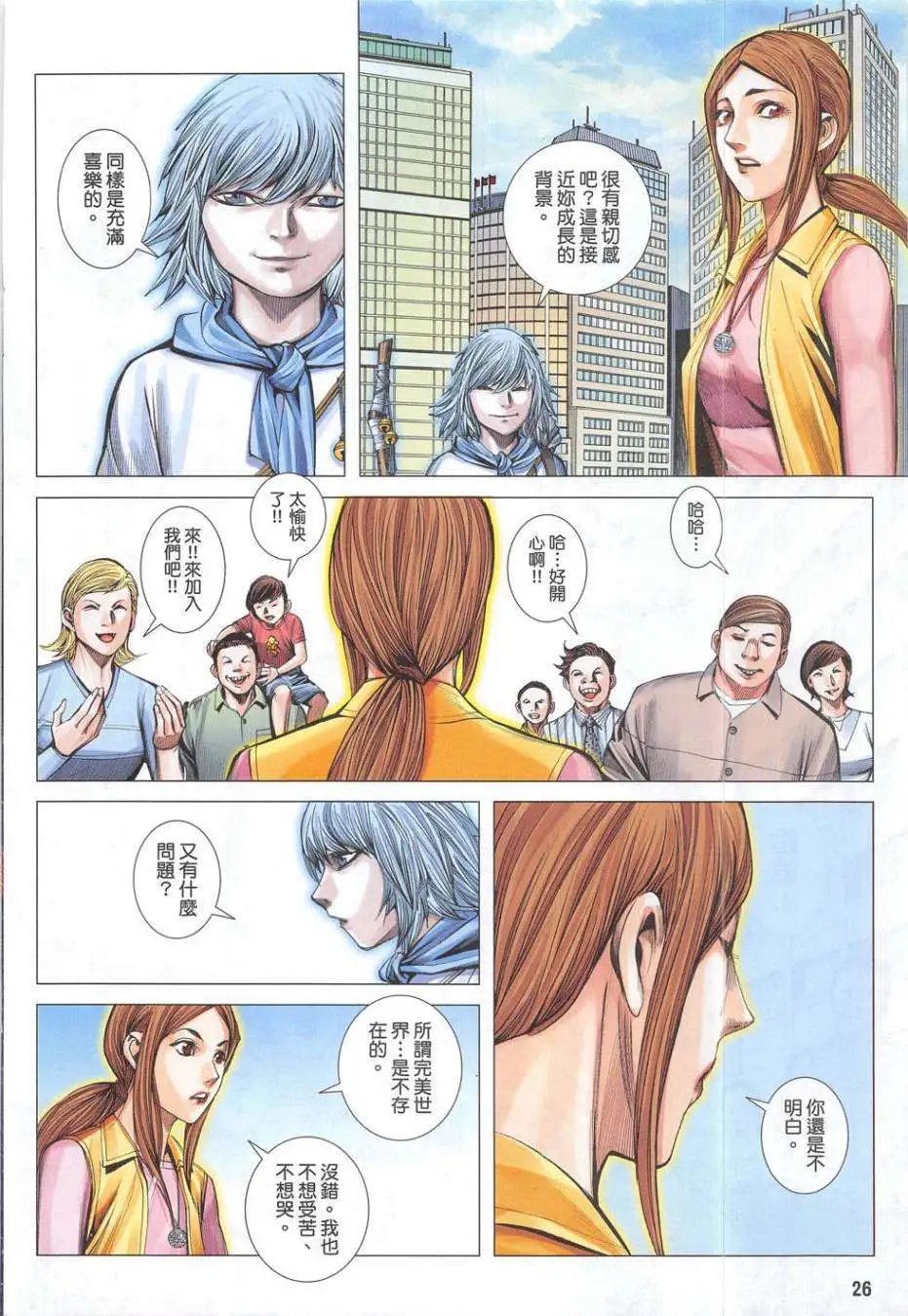第54卷