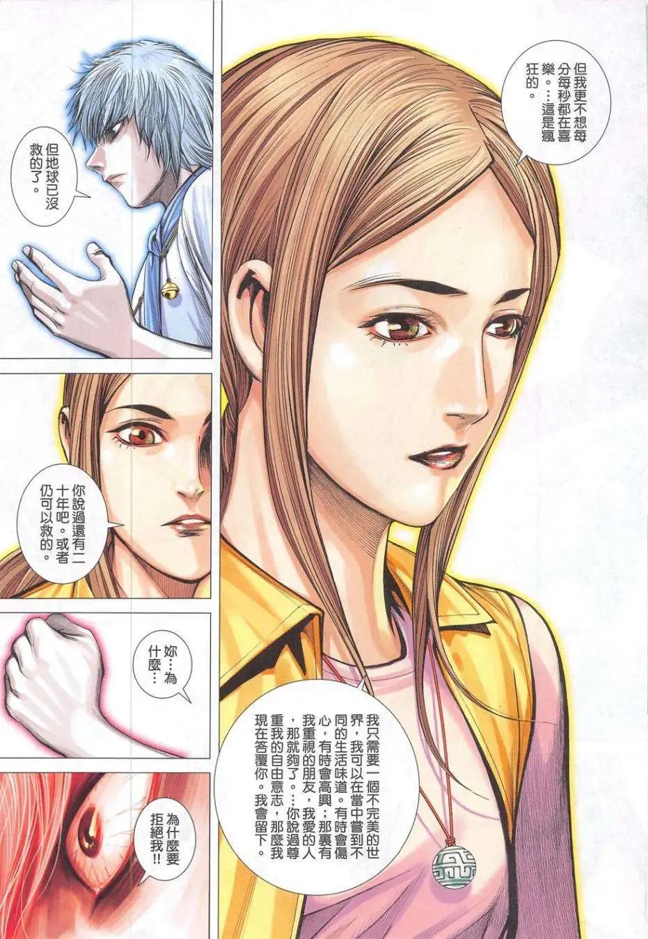 第54卷