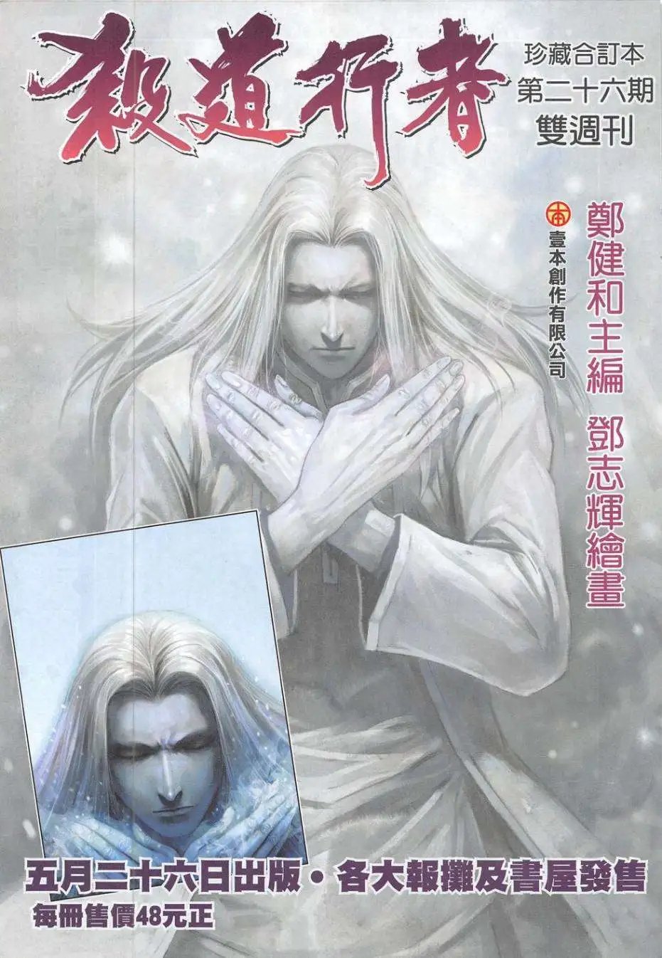 第54卷