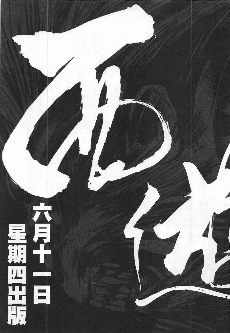 第54卷