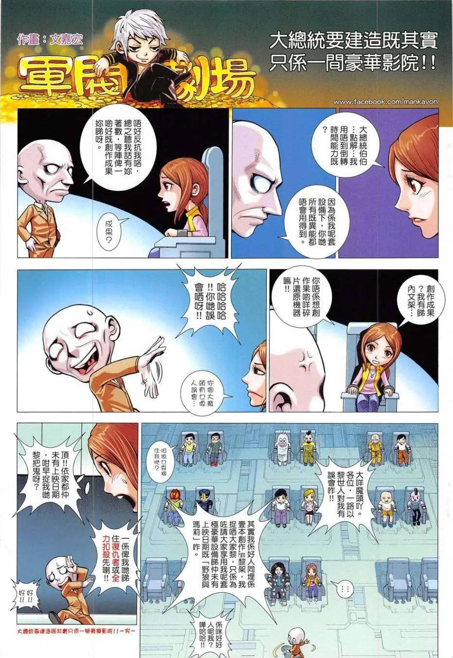 第54卷
