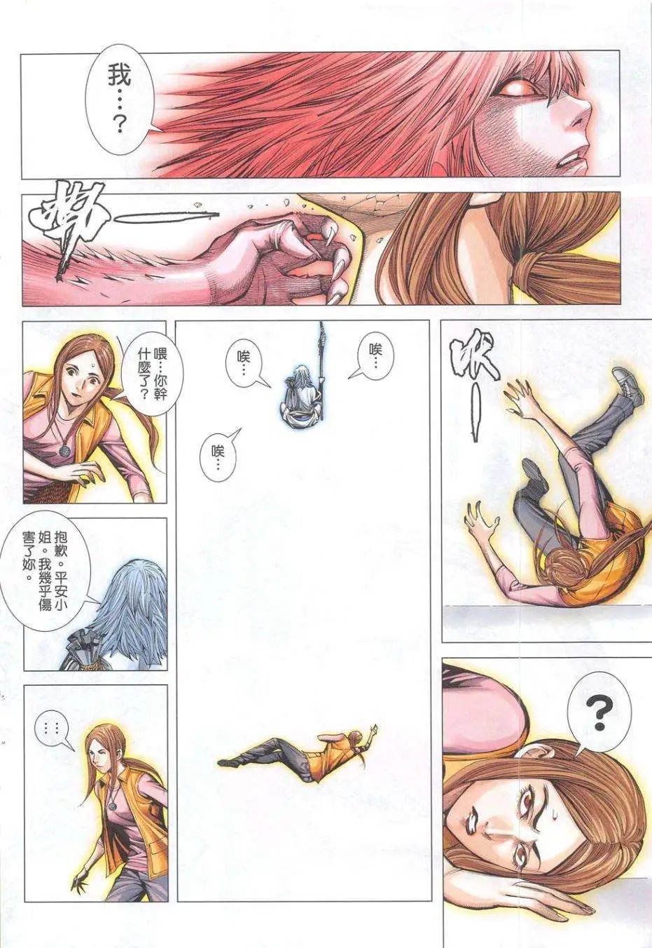 第55卷