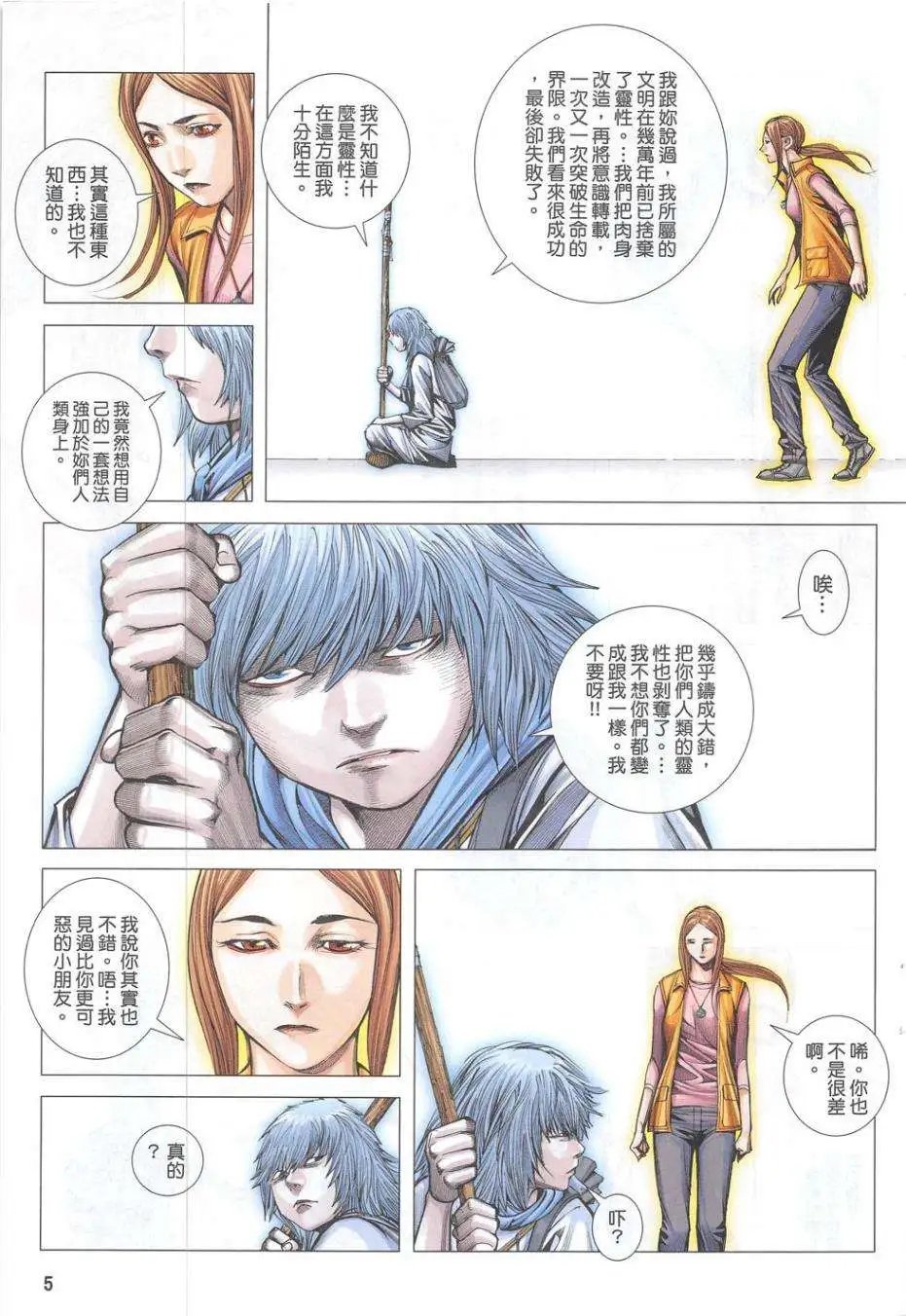 第55卷