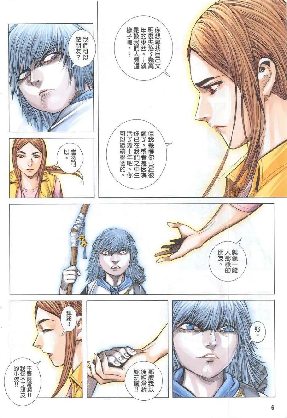 第55卷