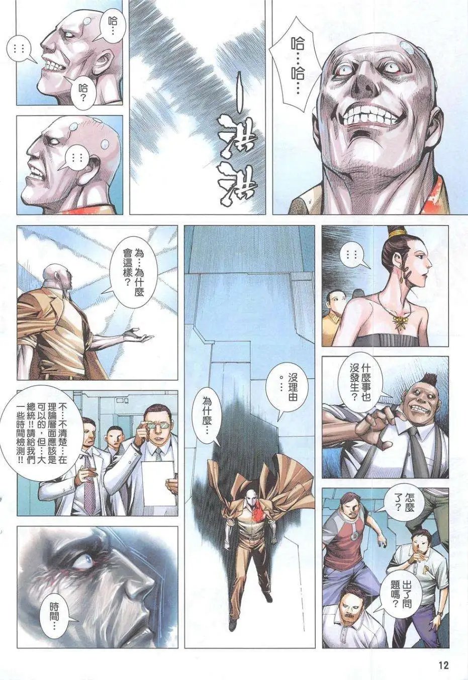 第55卷