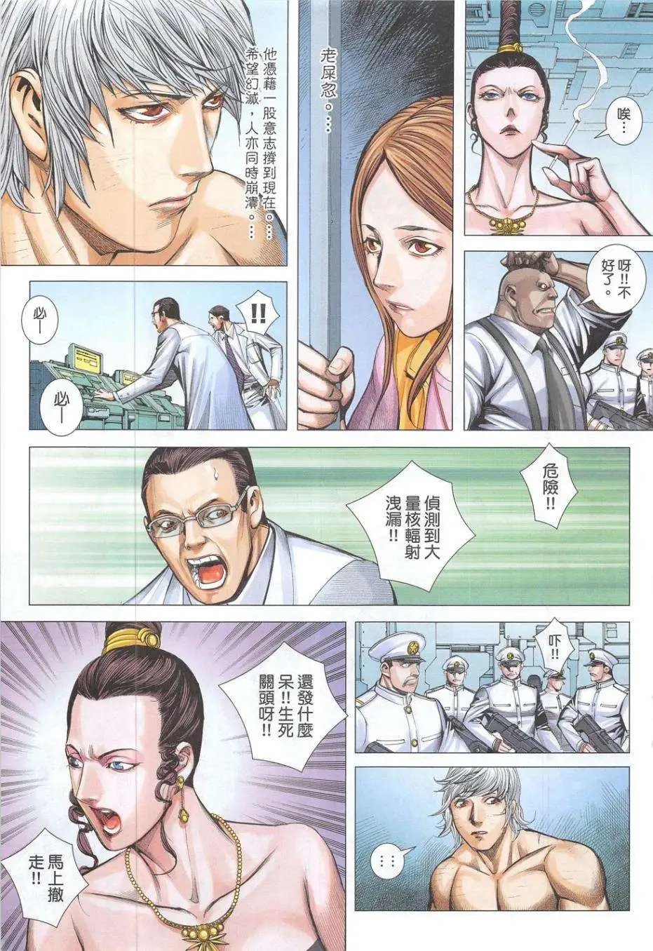 第55卷