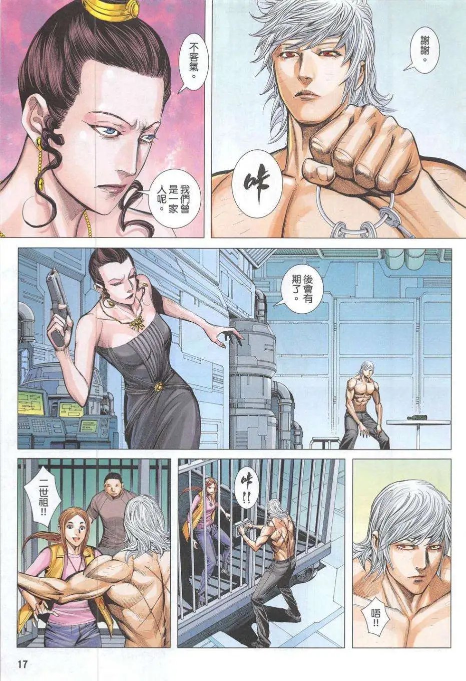 第55卷