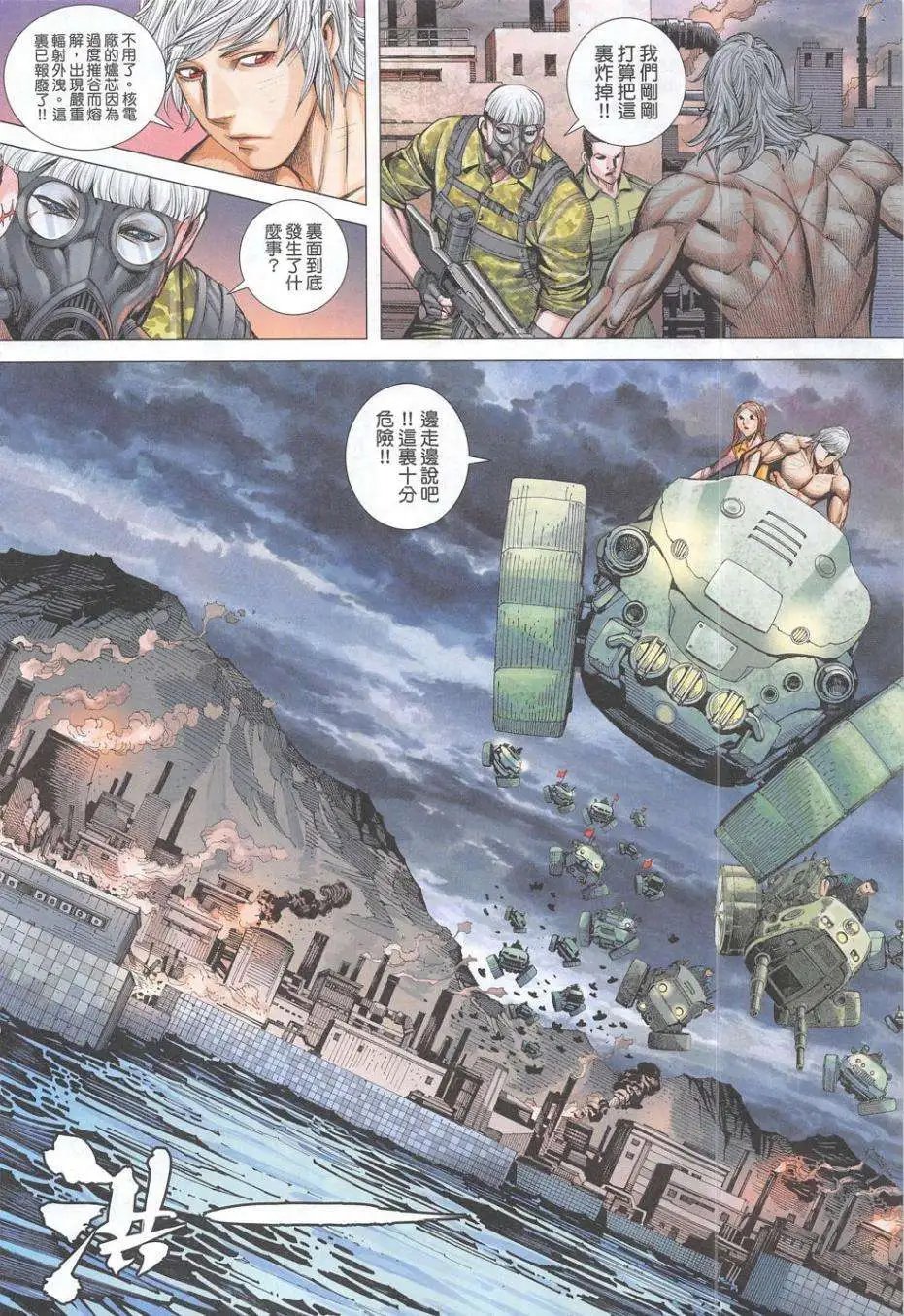 第55卷