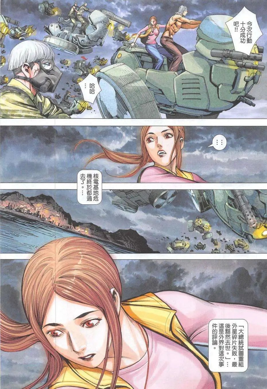第55卷