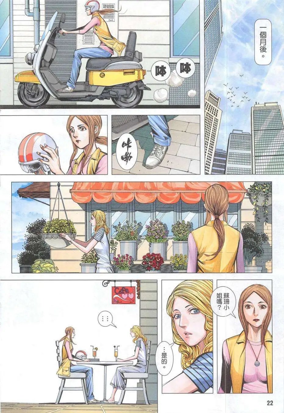 第55卷