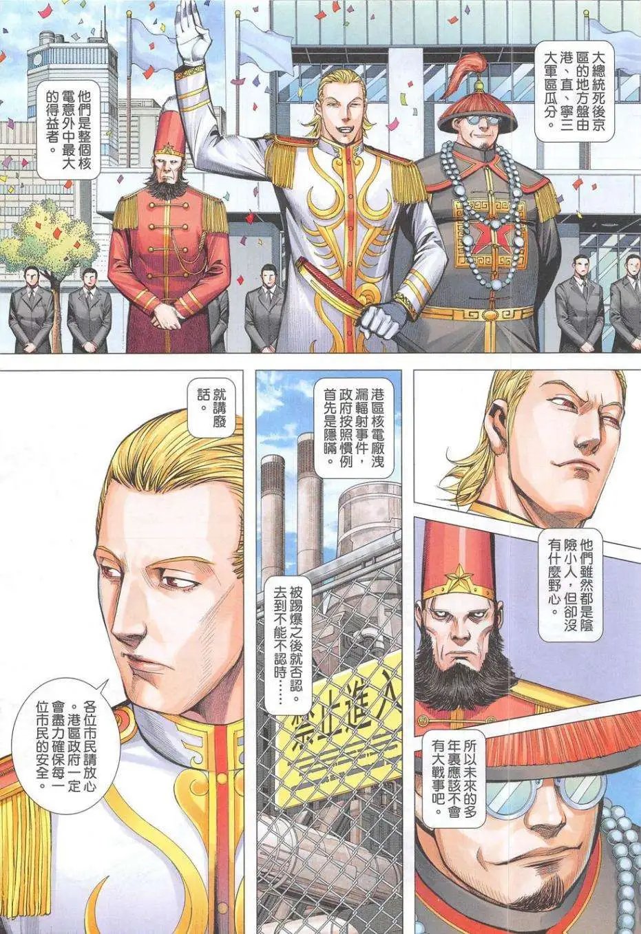第55卷