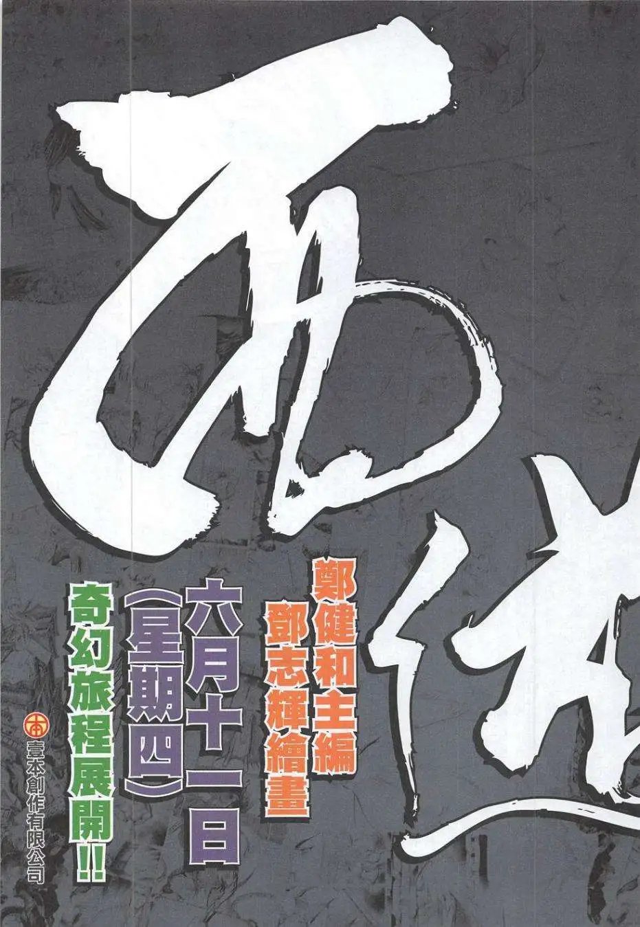 第55卷