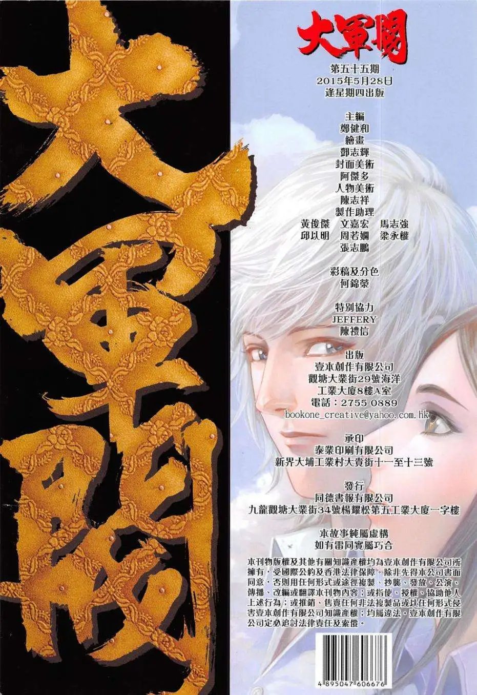 第55卷