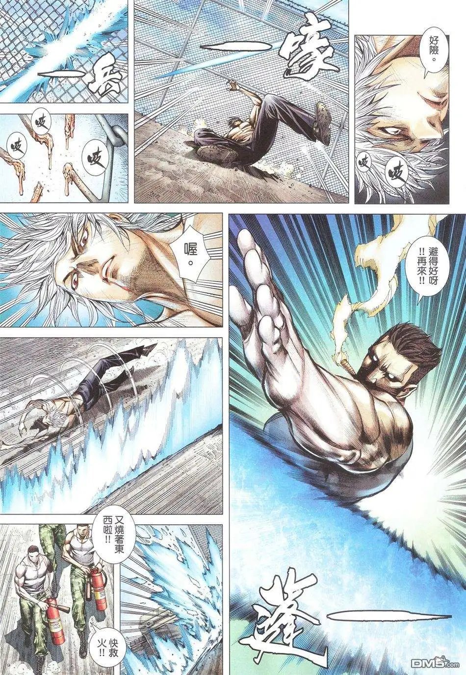 第06卷