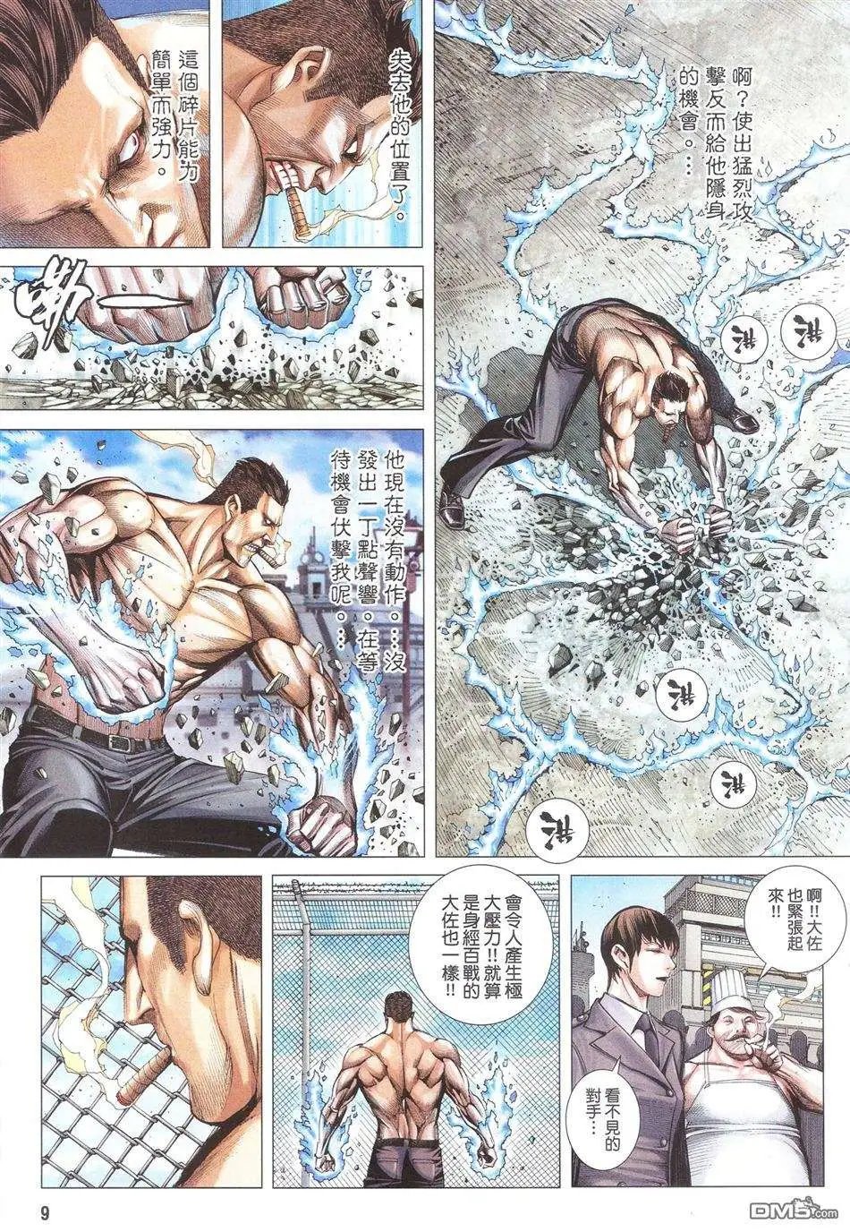 第06卷