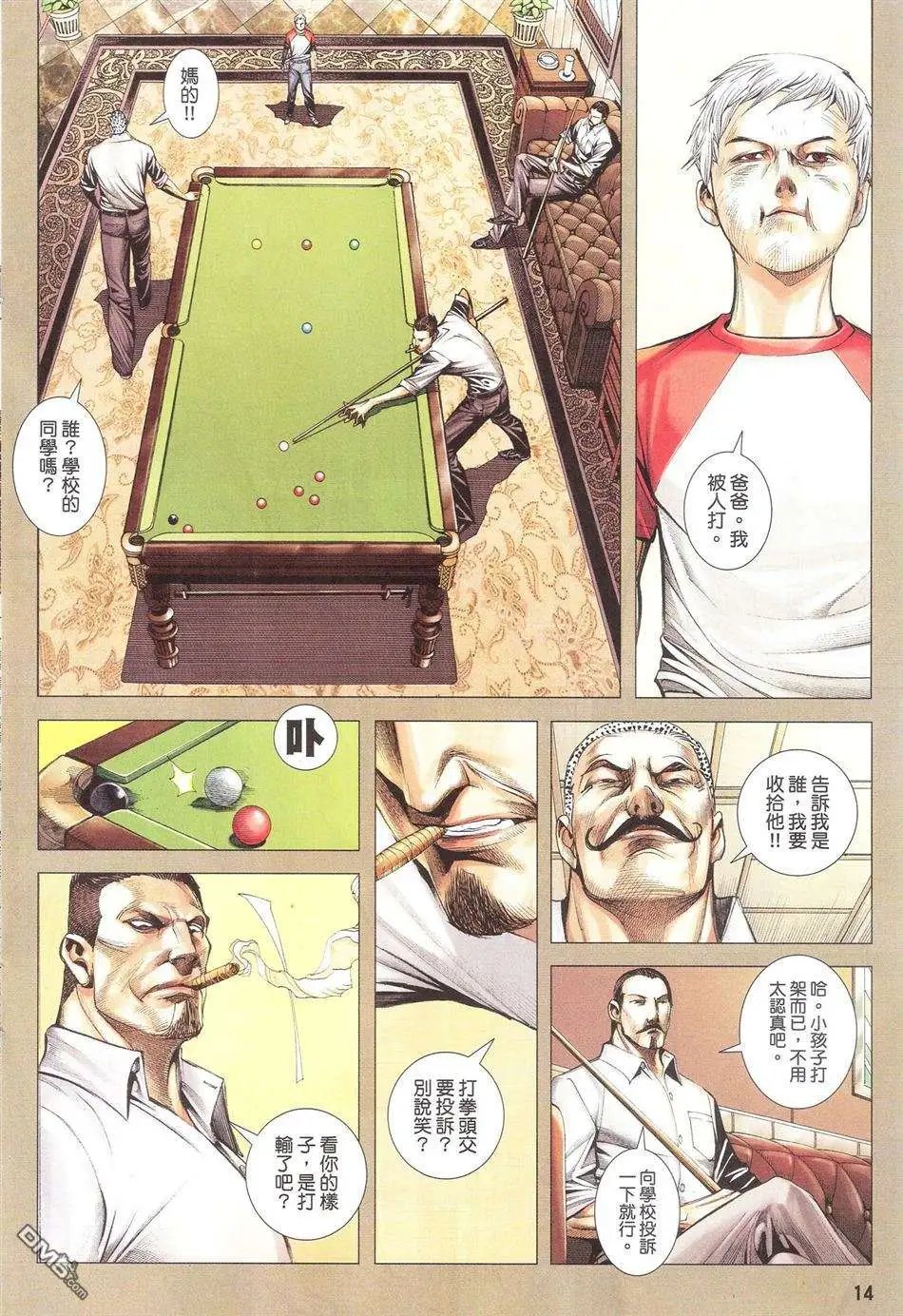 第06卷