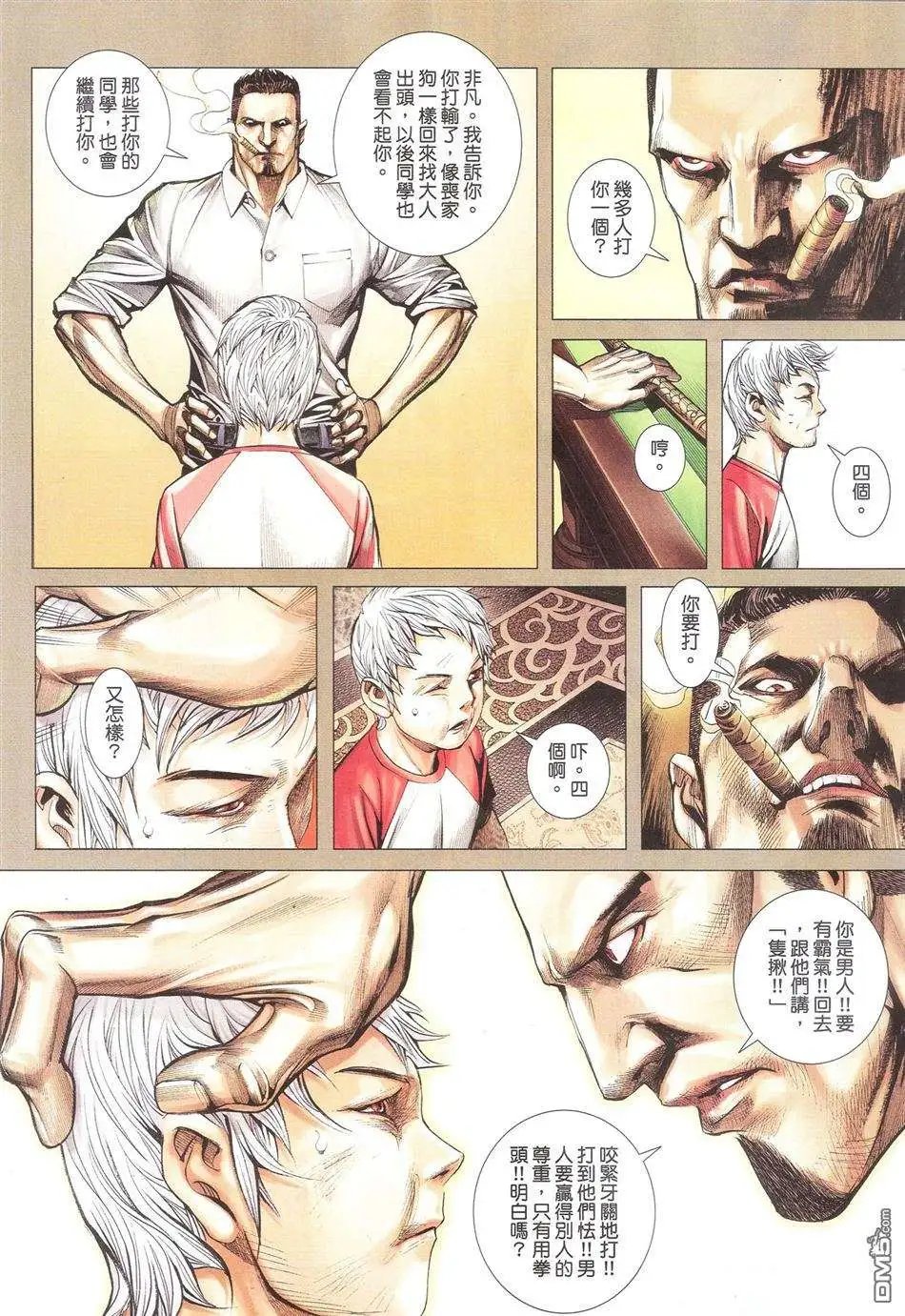 第06卷