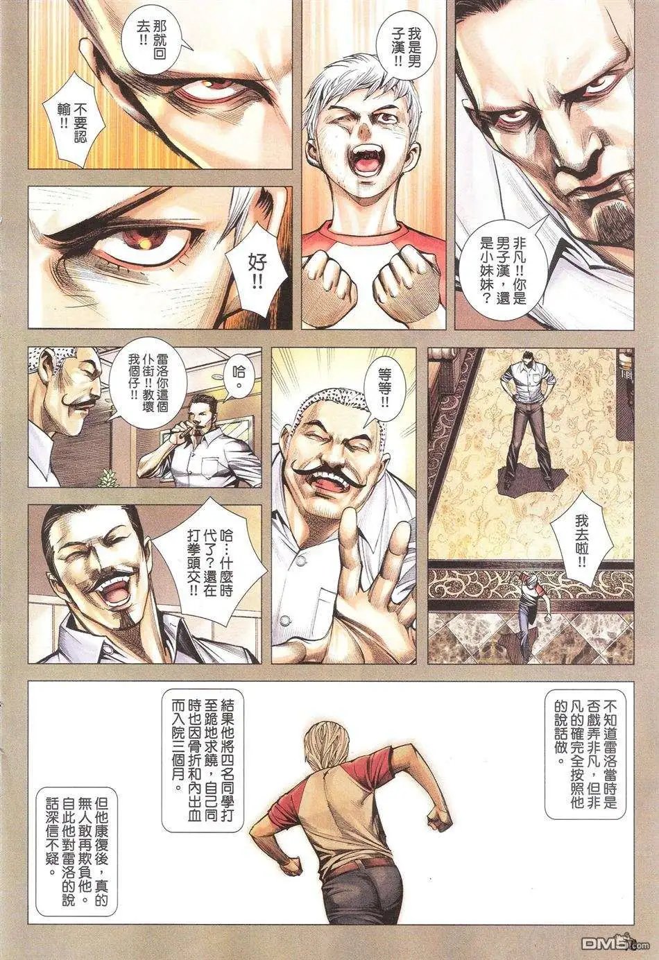 第06卷