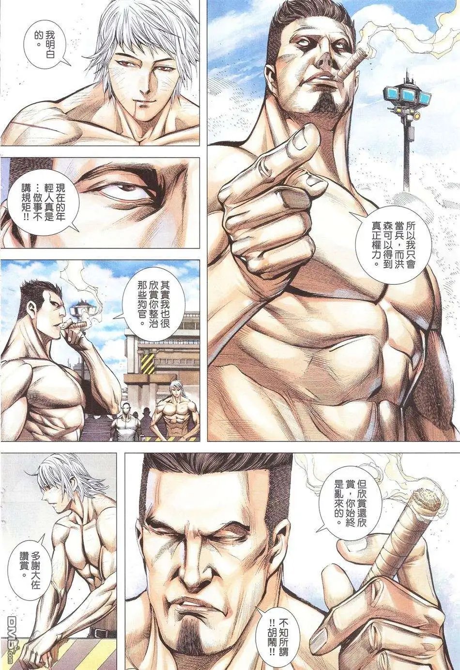 第06卷