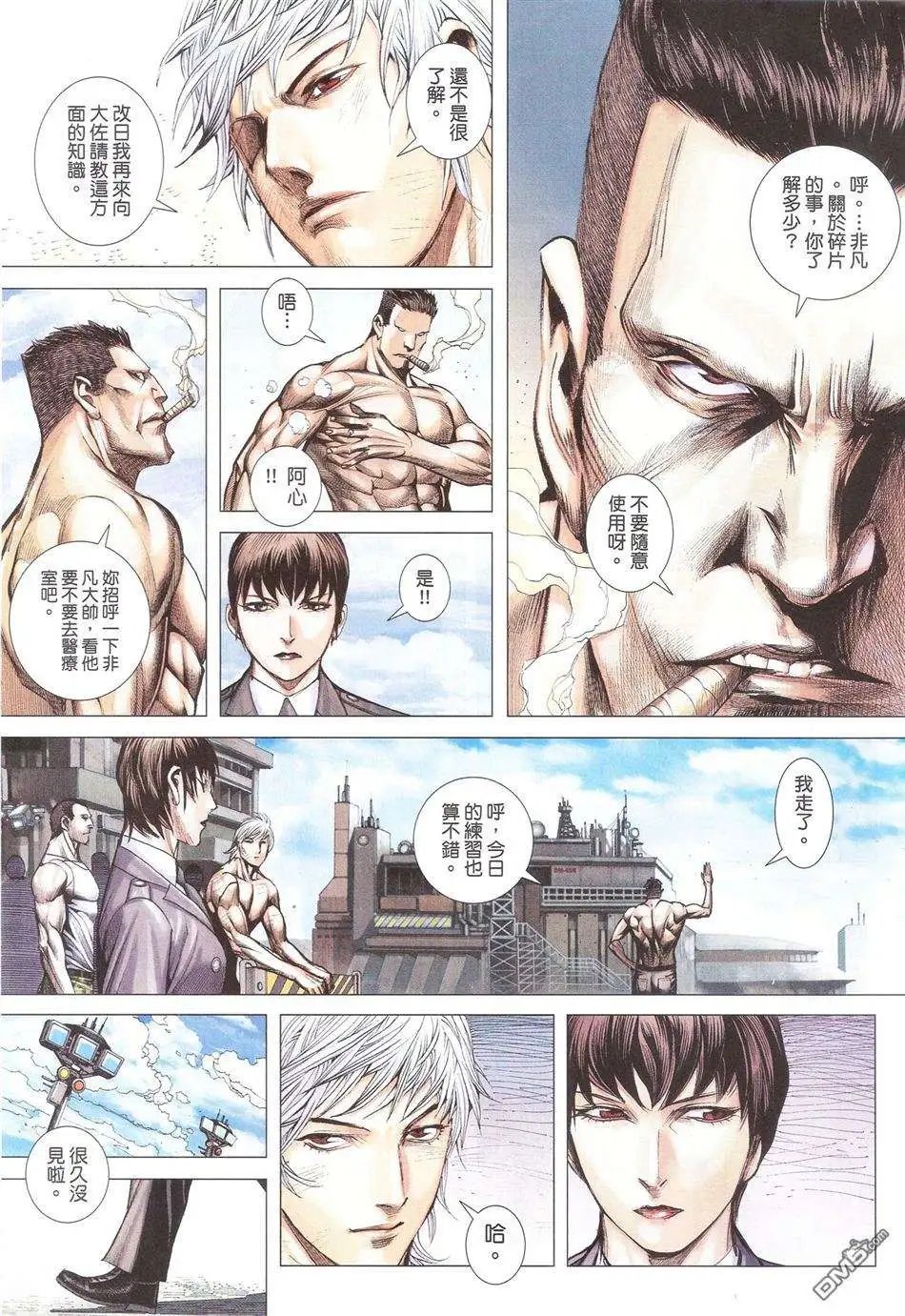 第06卷