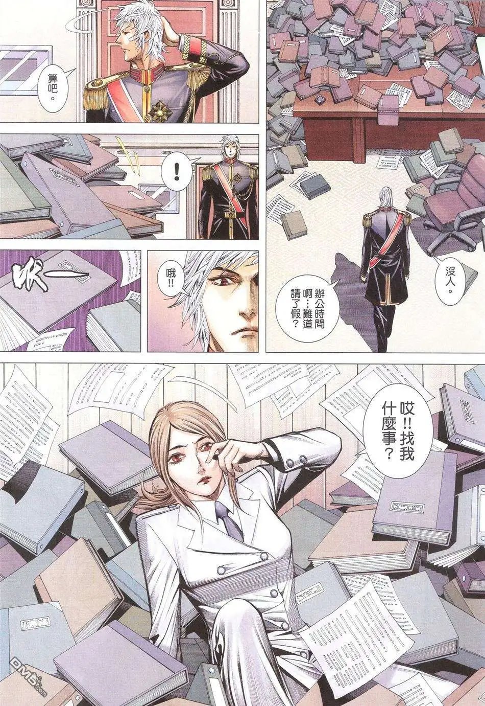 第06卷