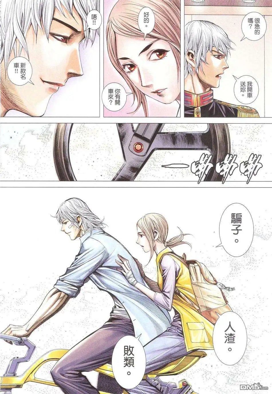 第06卷
