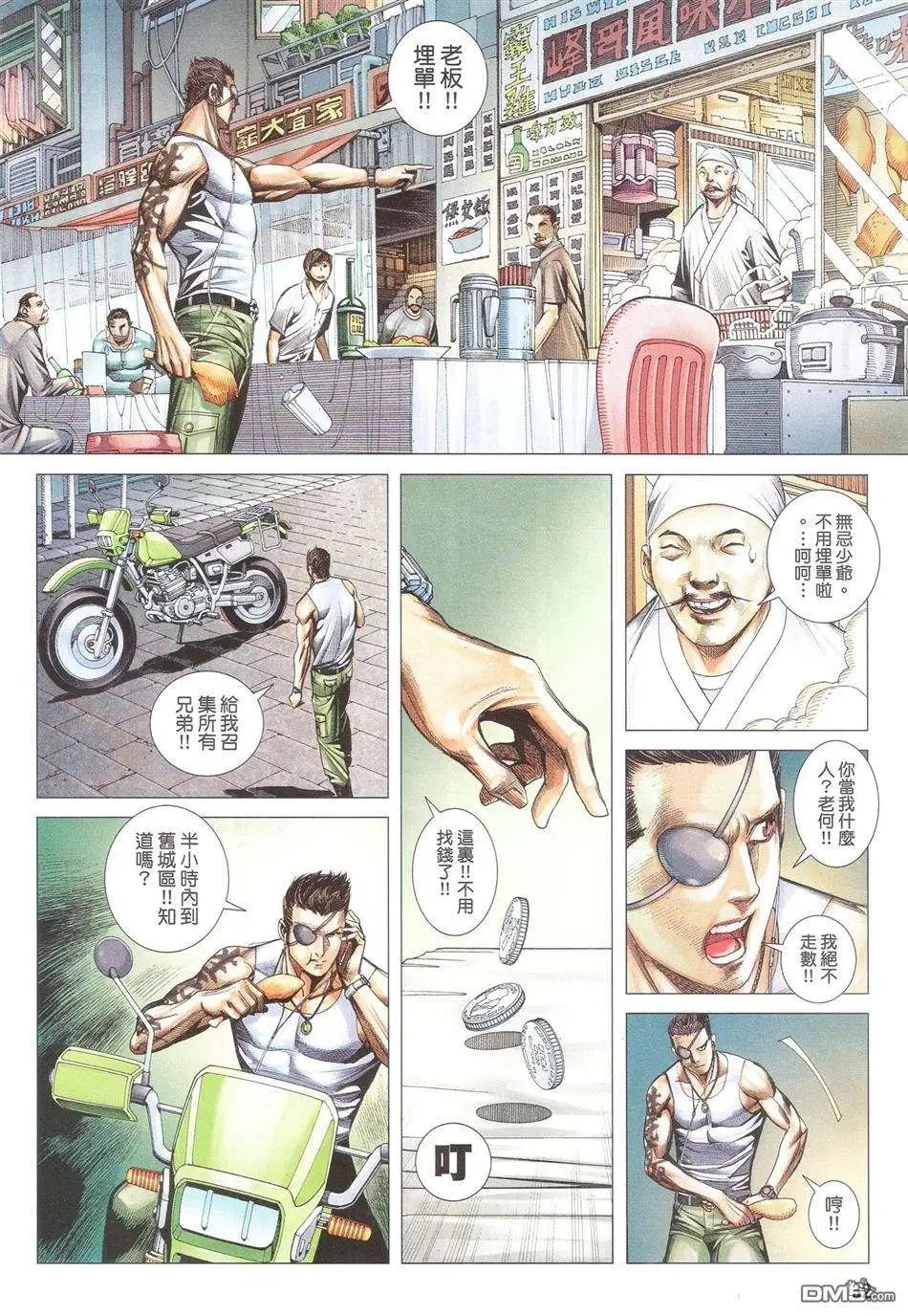 第06卷