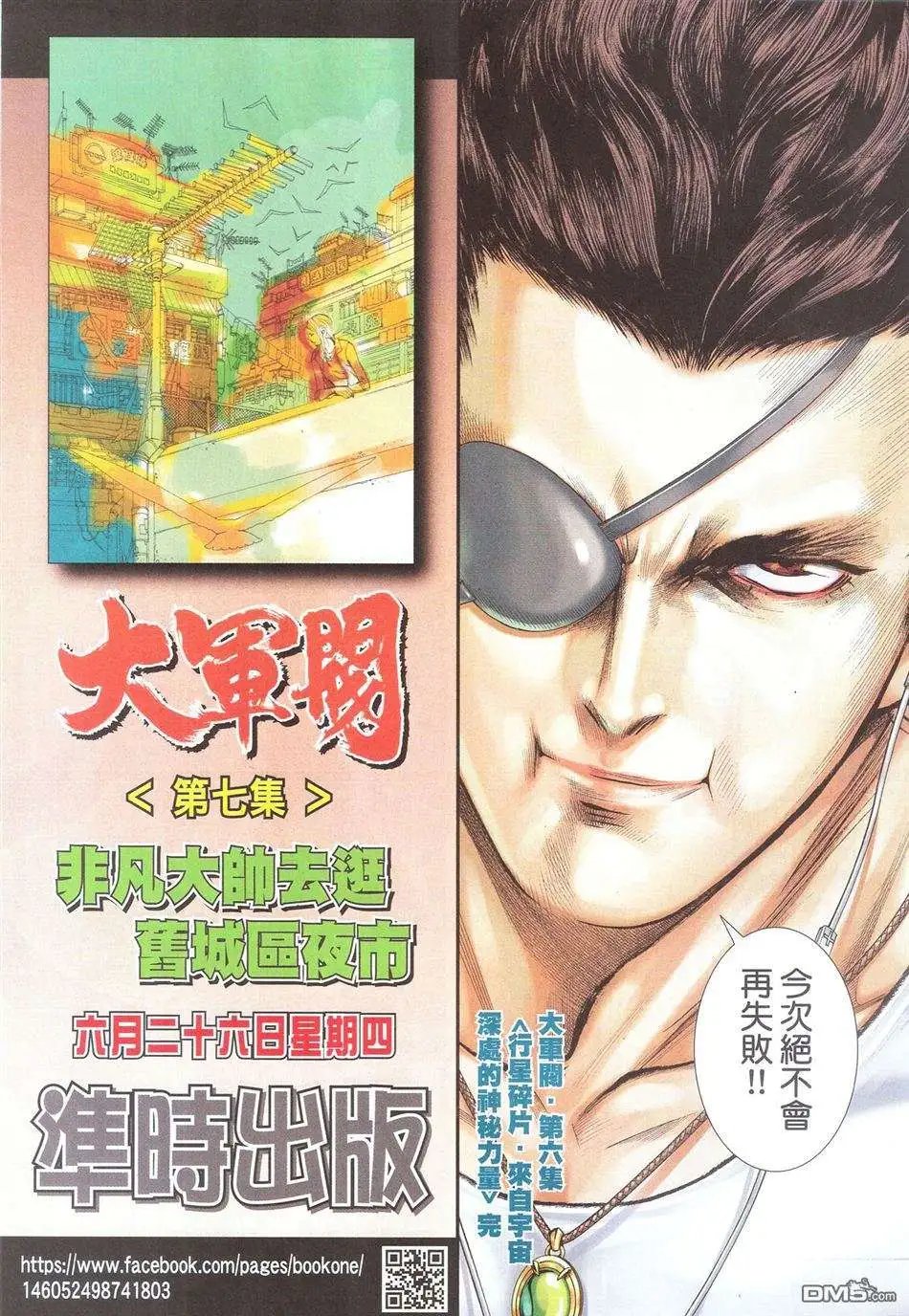 第06卷