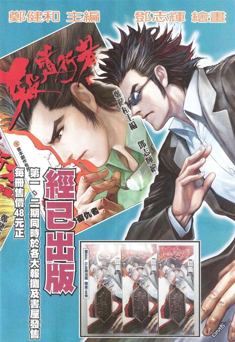 第06卷
