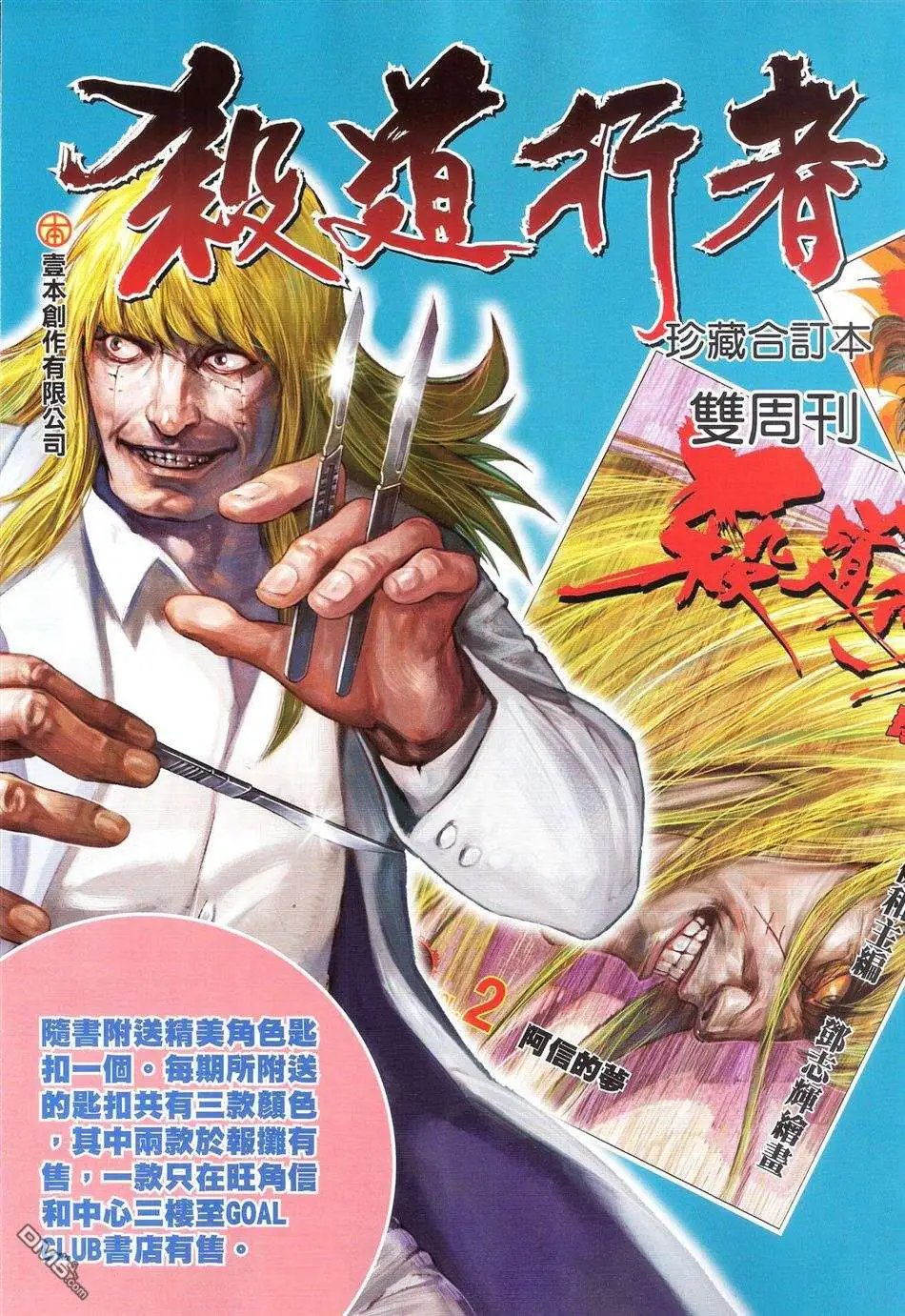 第06卷