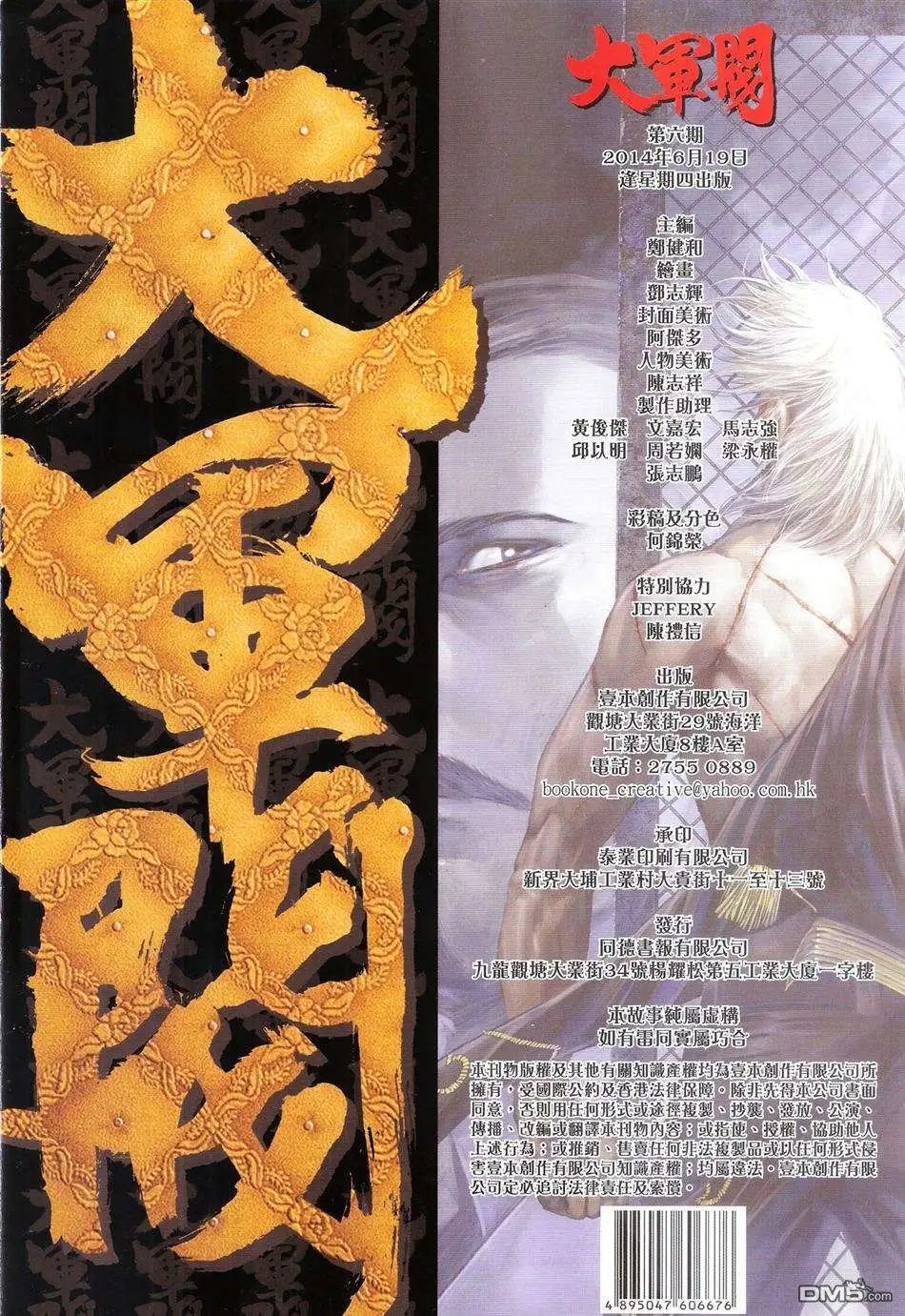 第06卷