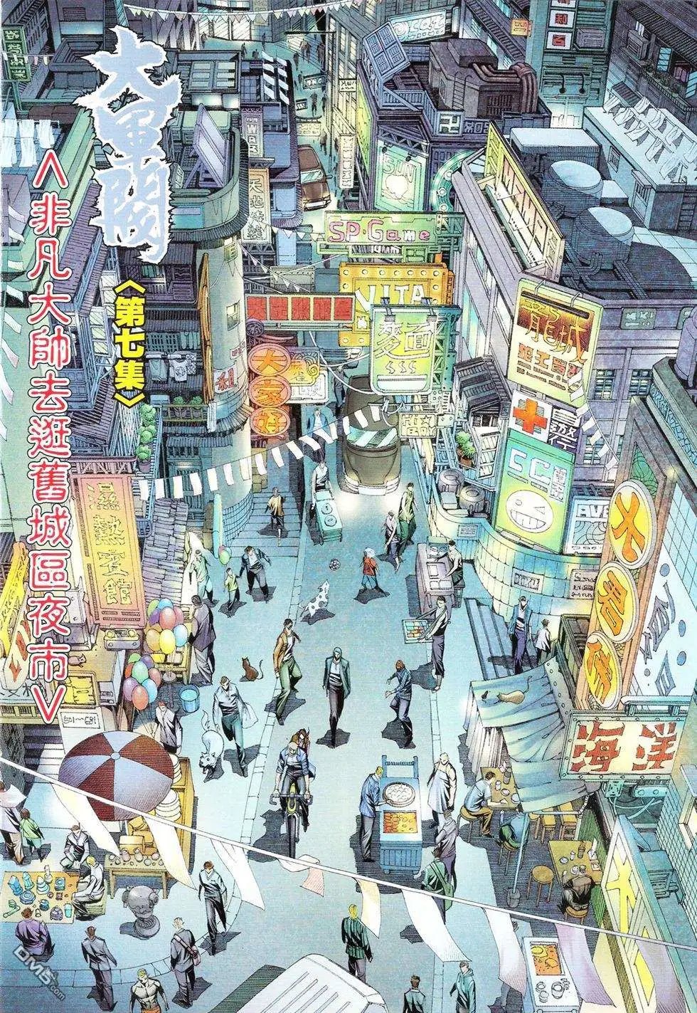 第07卷