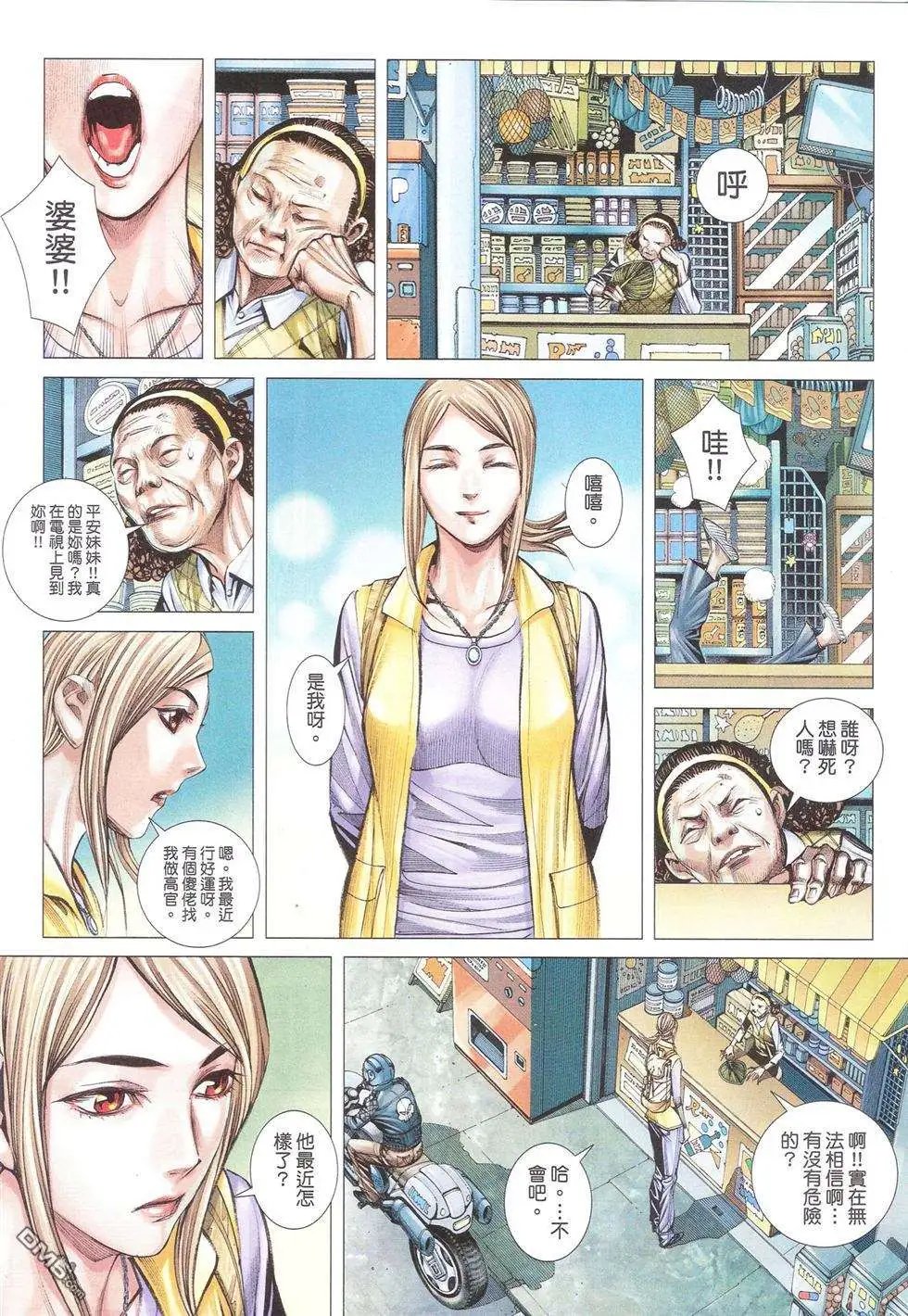 第07卷